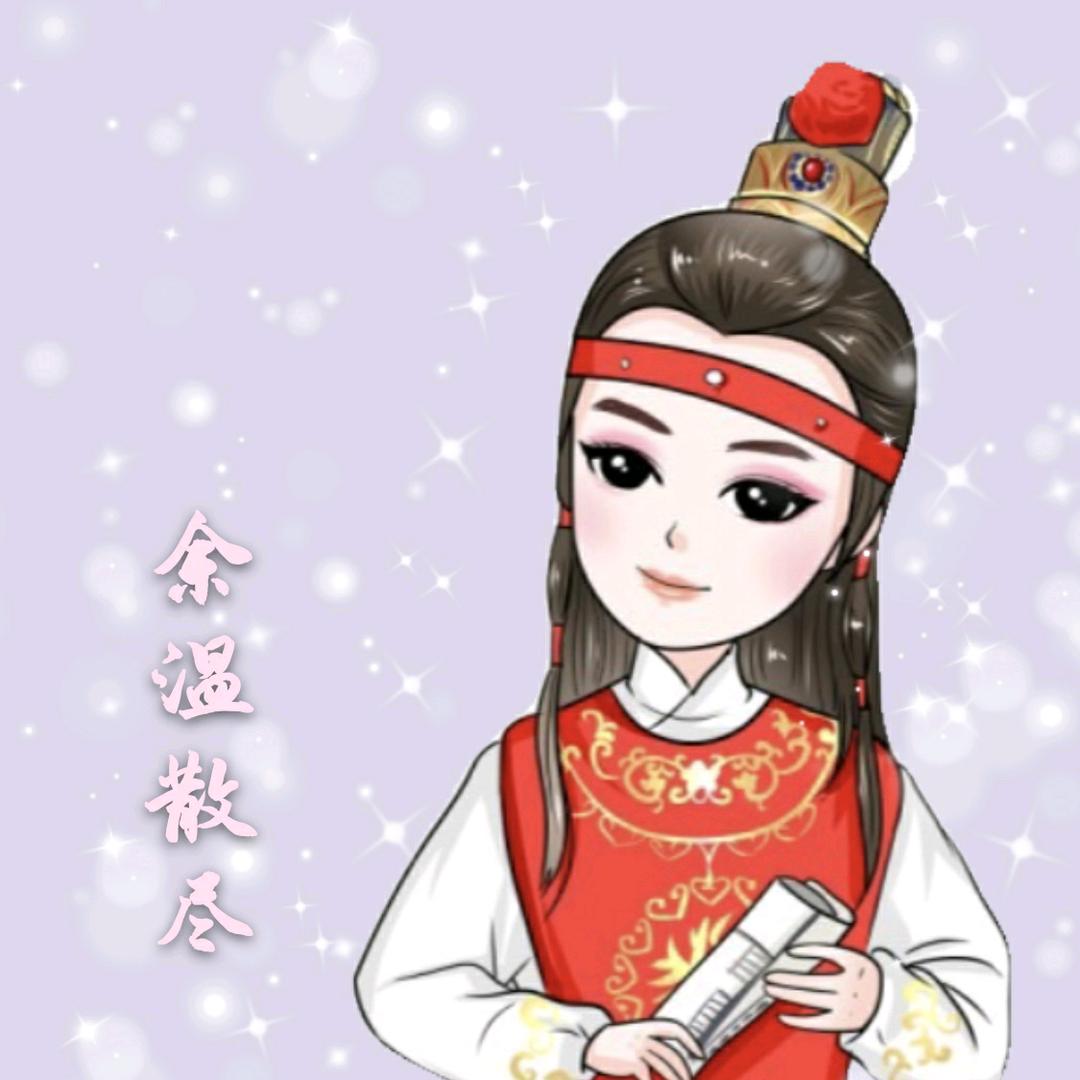 ★余温散尽ぺ