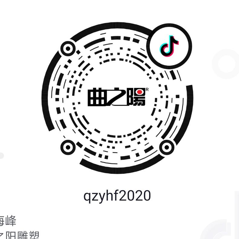 曲之阳书法碑刻