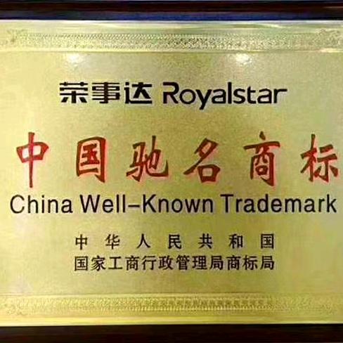 荣事达卫浴浠水专卖
