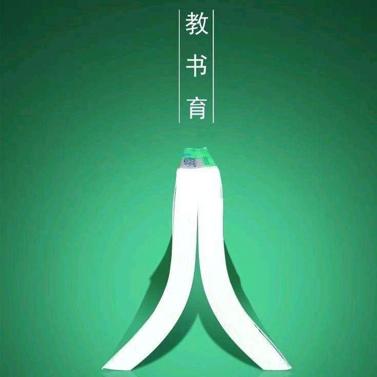 高中物理赵老师