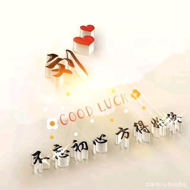感谢有梦