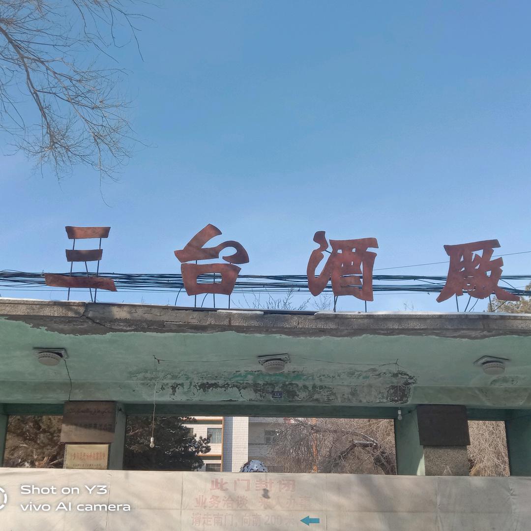 喝酒找我