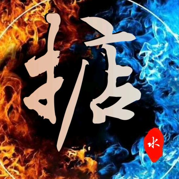广东掂