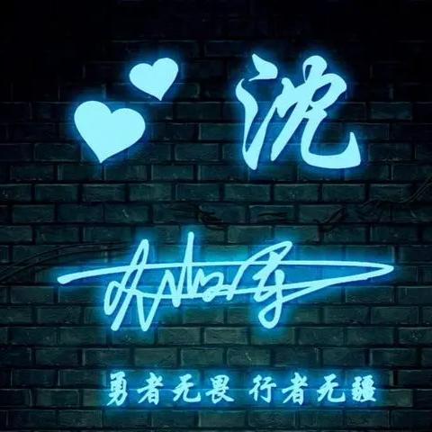 💨破之碎丶龙之雨💨
