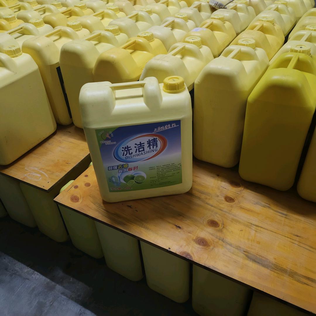 广州洗洁精厂家直销郑生