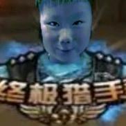 具体