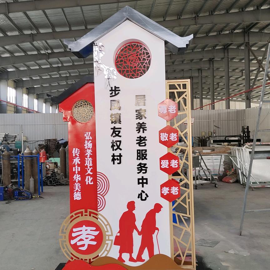 元康广告设备有限公司