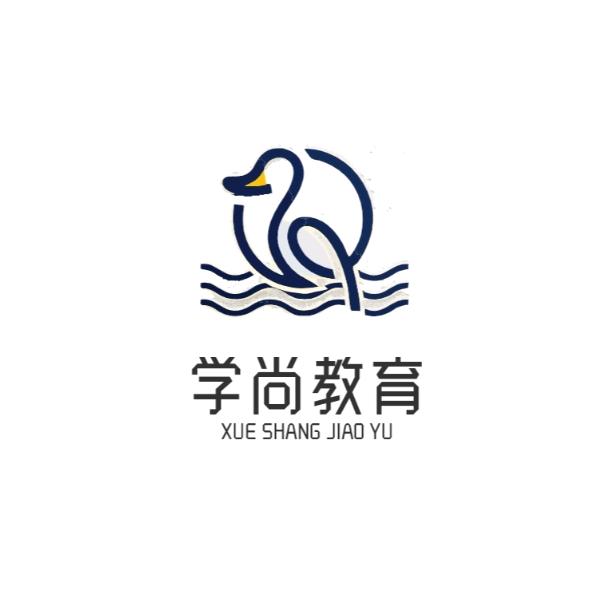 学尚素质成长中心