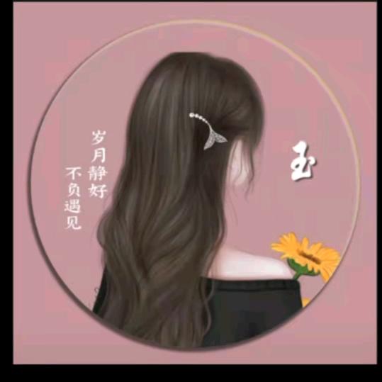 任性6509