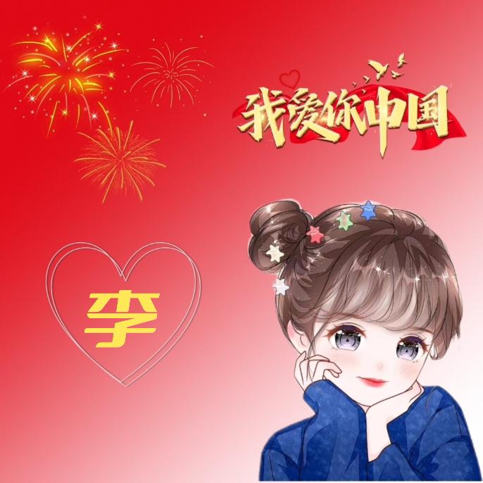 杭城故事（武当山店）
