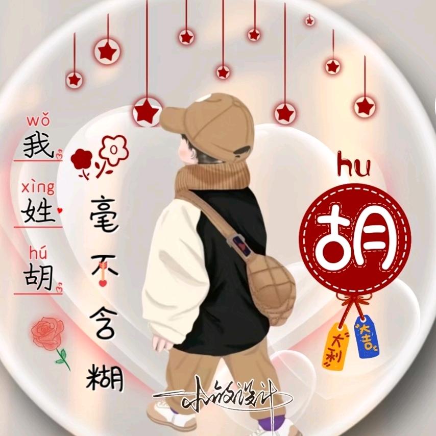 雄鹰展翅