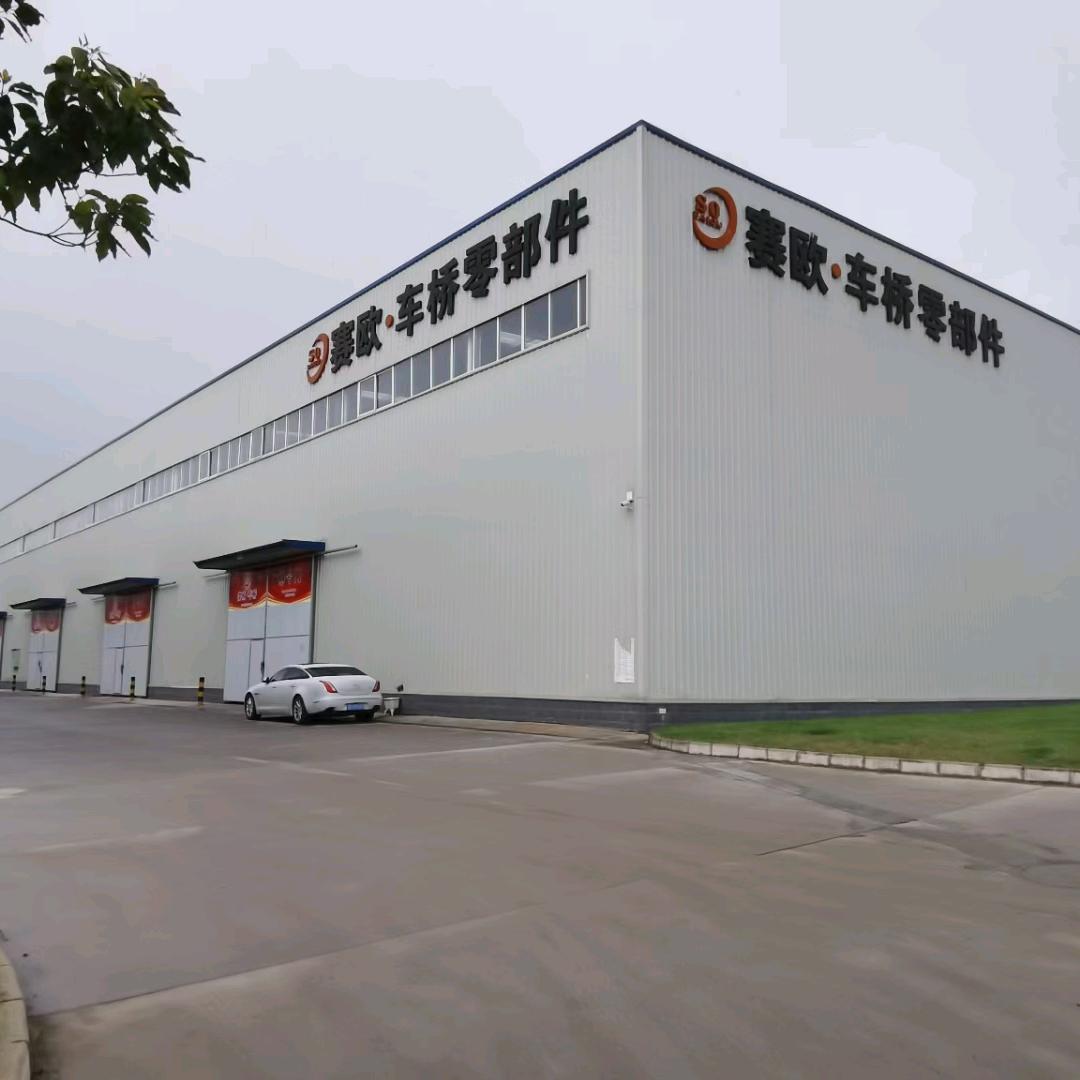十堰赛欧车桥