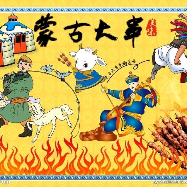 昆明市五华区羊丰火锅店