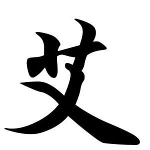 红姐