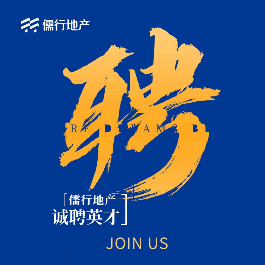 原阳县儒雅房地产经纪有限公司