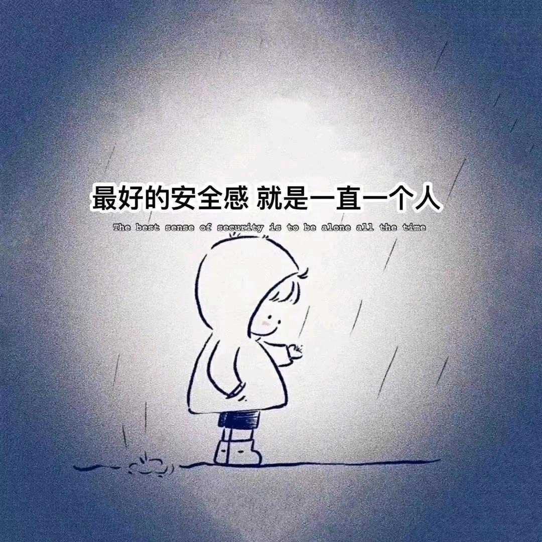 百无一用是深情ღ🐘