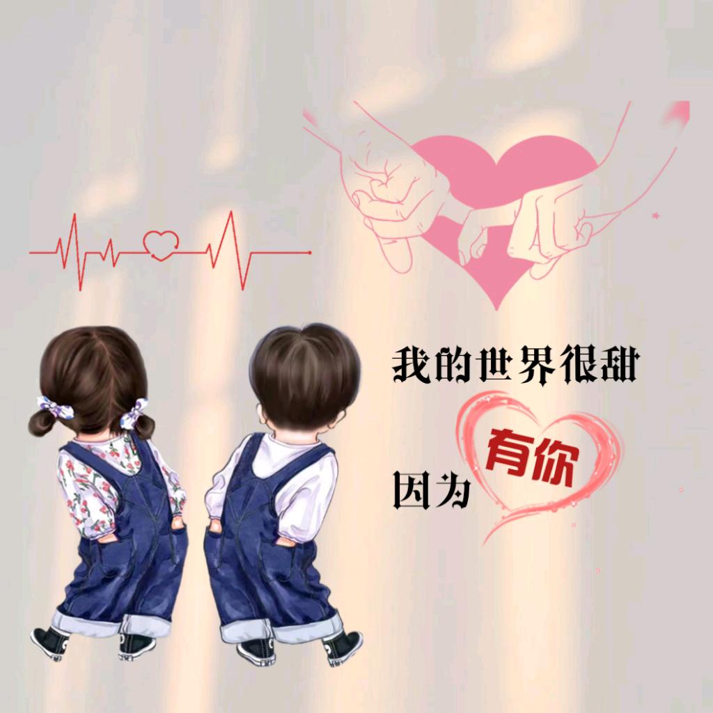 ღ᭄💞苦尽甘来໑ຼ₀₂5💕