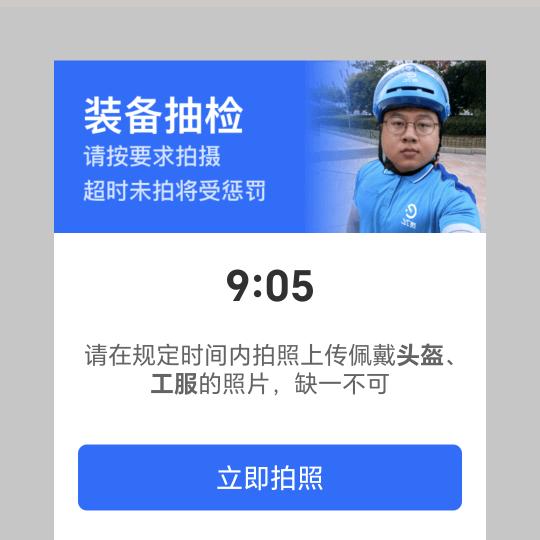 (๑•́ωก̀๑)蓝骑士(๑•́ωก̀๑