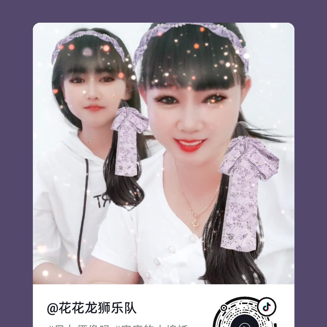 花花吉祥龙狮乐队