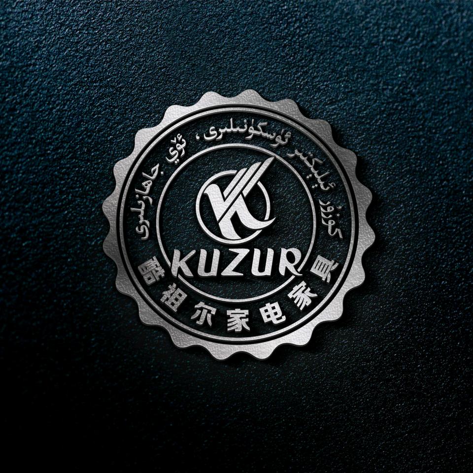 酷祖尔(KUZUR)说家具