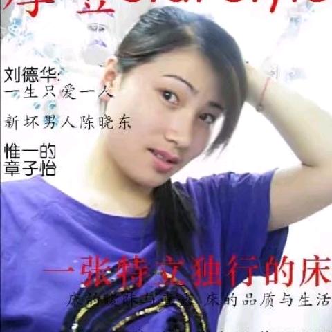 解家二姐高铁店批发号（四姐店长西区二楼）
