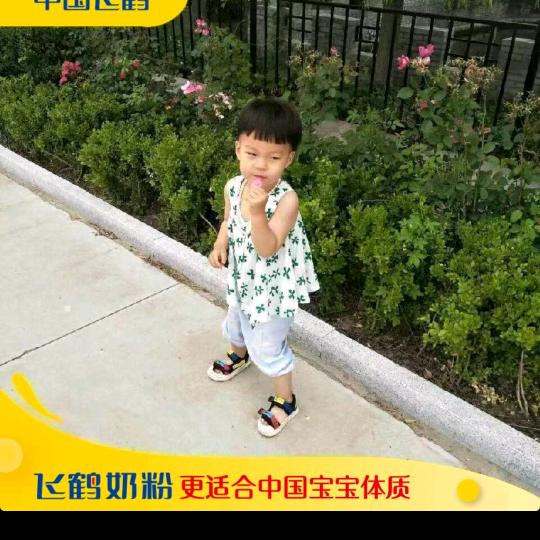 腊月