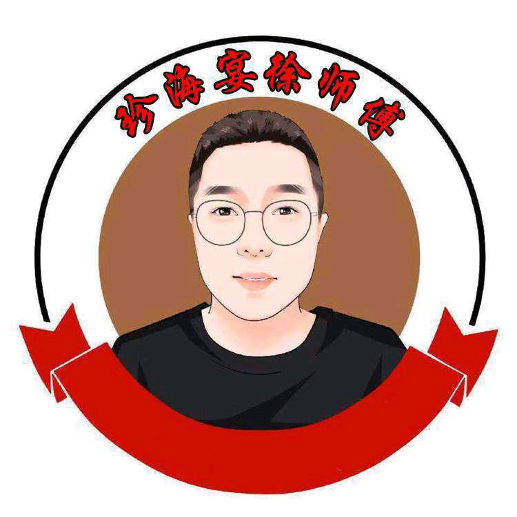 徐师傅海参