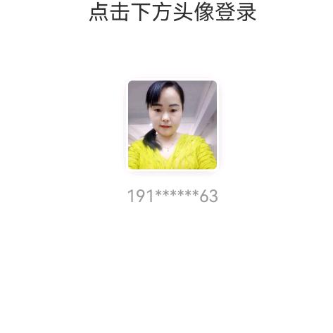 林子