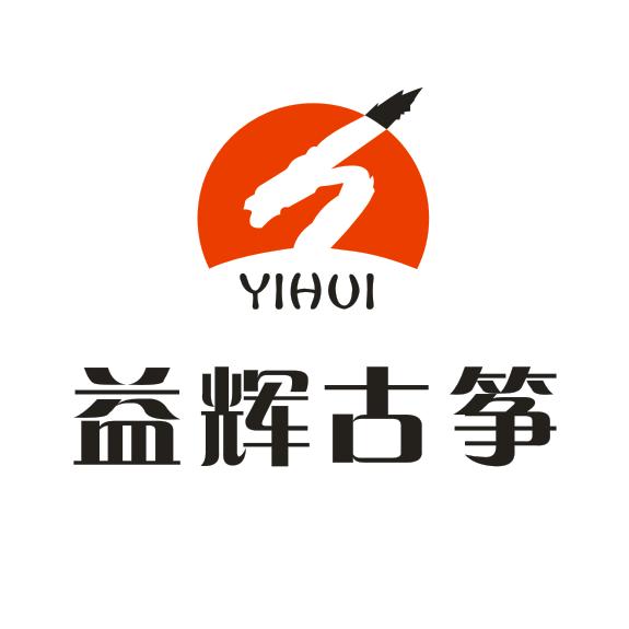 厦门市思明区益晖琴行