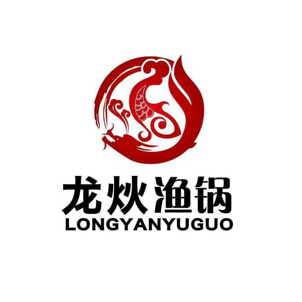 龙炏渔锅城北店官方号