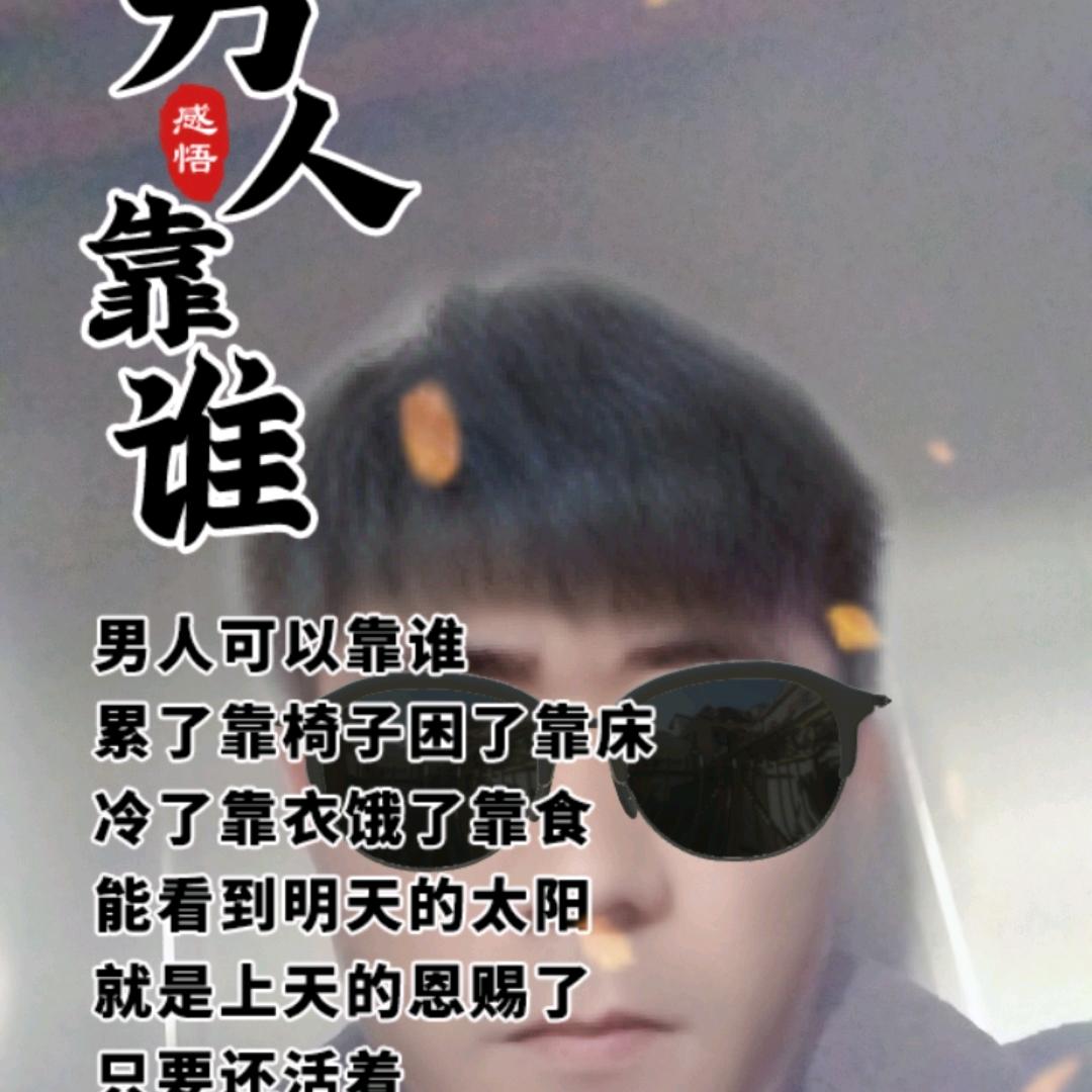 开心陪伴你一生