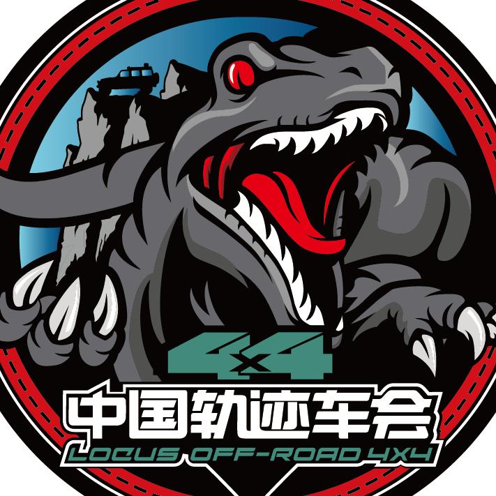 中国轨迹车会4x4