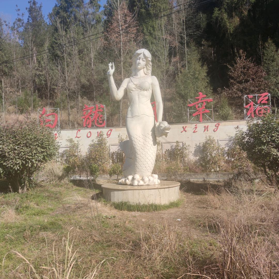 长久幸福
