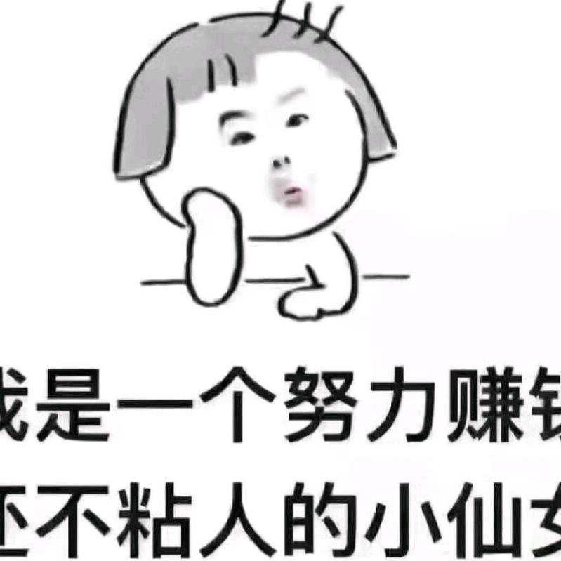 所有美好