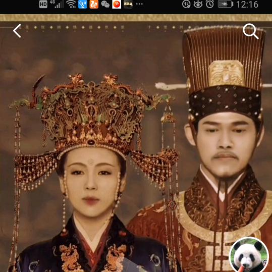 阿华