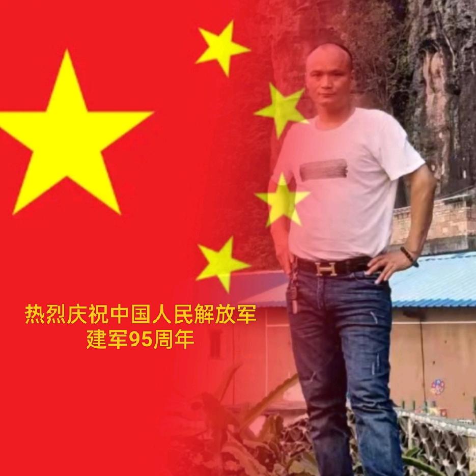 满目星何