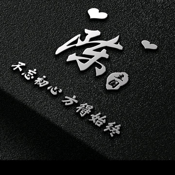 约你去看那片海