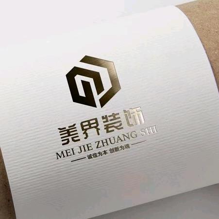 美界装饰