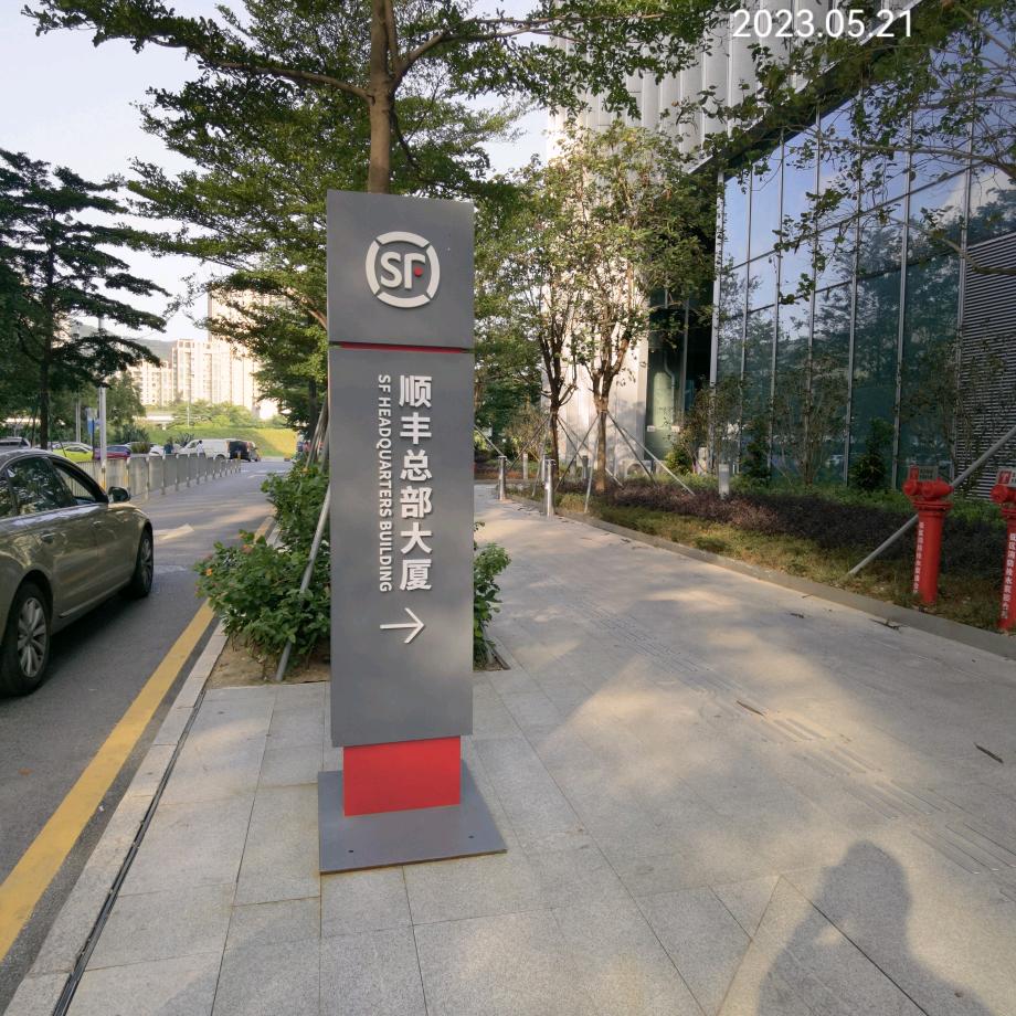 阿丰（直播找王卫）