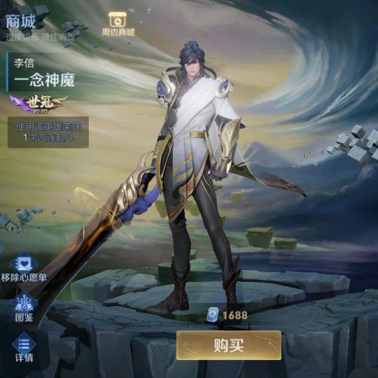 国服最强貂蝉1500头像