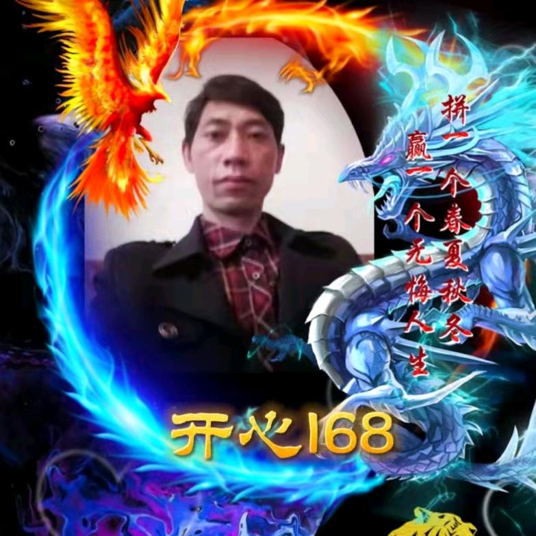 抖音最开心