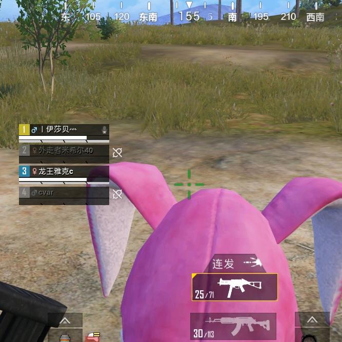 你们的事情了