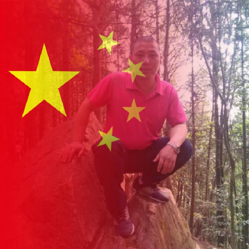 洪年