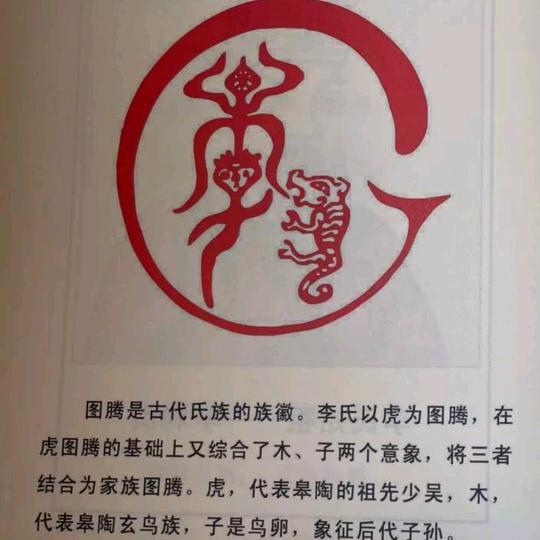 李向辉