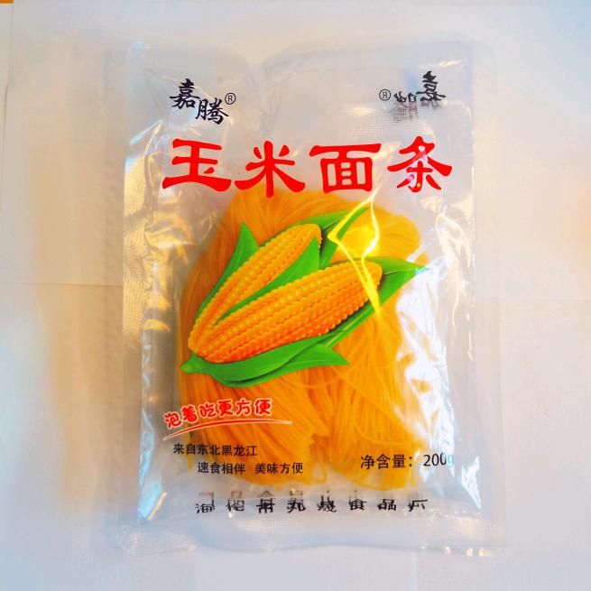 九晟冷面厂
