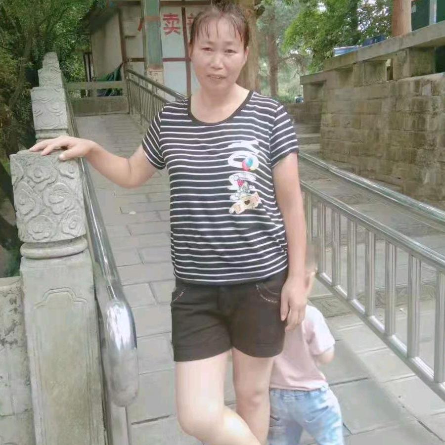 余幺妹