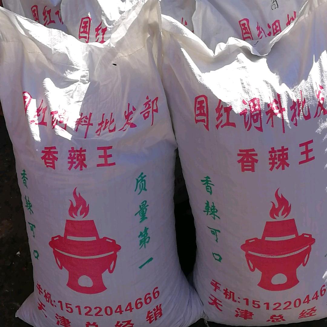 生意中的快乐。