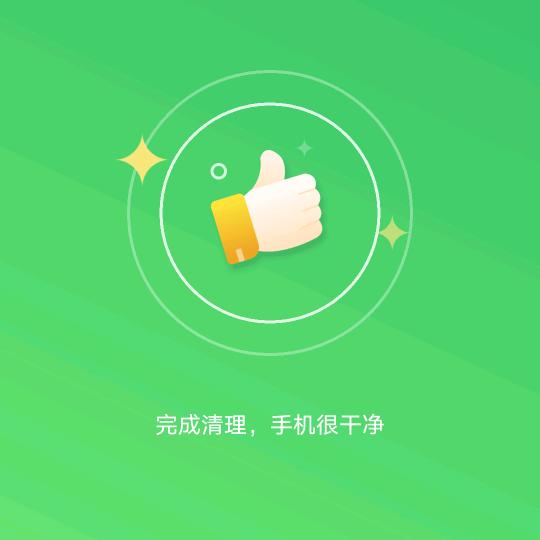 圆正