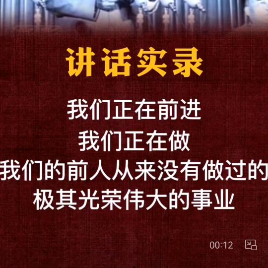 巴蜀红成
