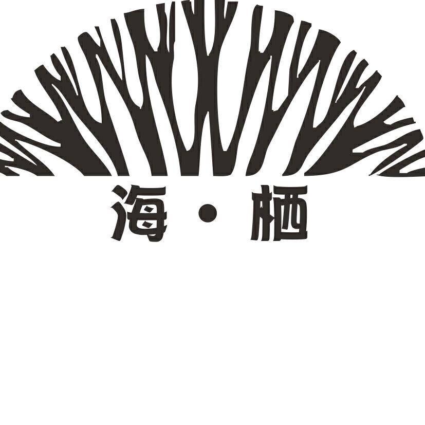 平阳海栖一号民宿